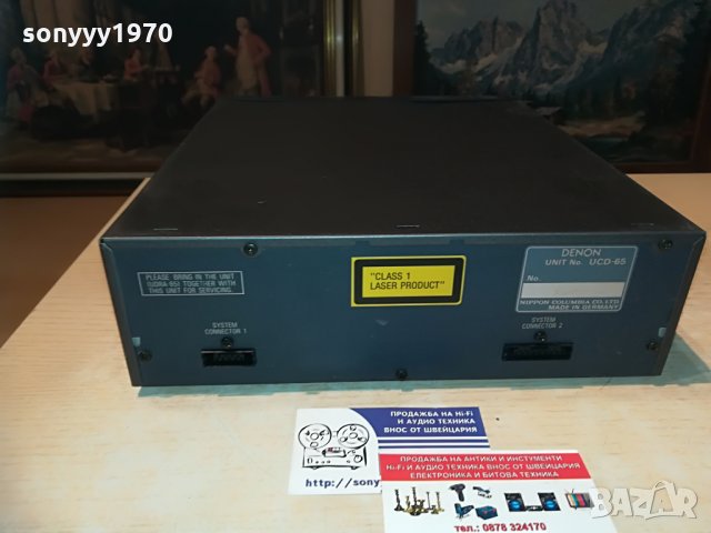 denon ucd-65 cd-made in germany, снимка 14 - Декове - 29102672