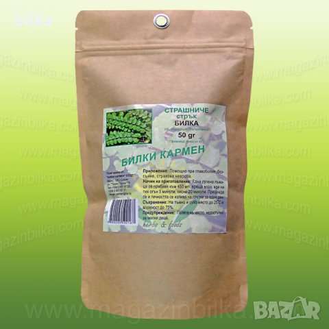 Билка Страшниче (Изтравниче)