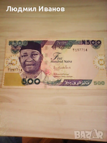 НИГЕРИЯ 500 НАЙРИ NEW 2012