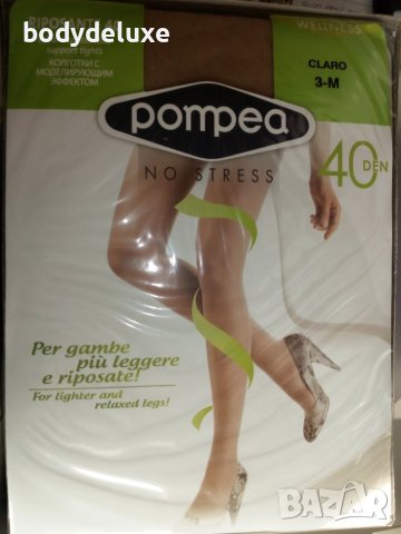 Pompea No Stress чорапогащи