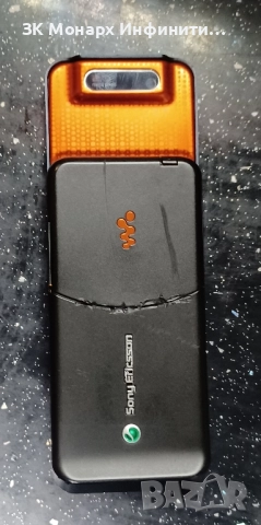 Телефон Sony ericsson w580i, снимка 4 - Sony Ericsson - 52347251