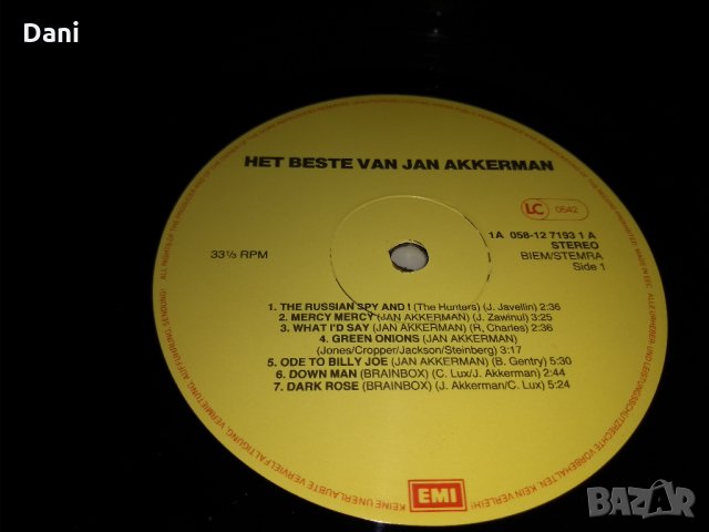 Het Beste Van Jan Akkerman - грамофонна плоча, снимка 2 - Грамофонни плочи - 31157608