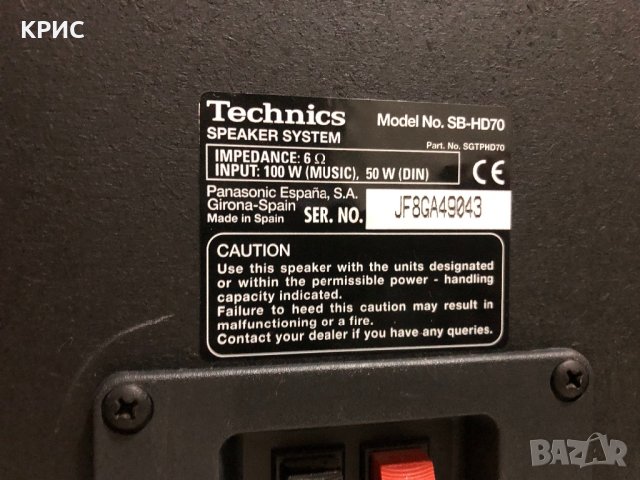 Technics SB-HD70, снимка 13 - Тонколони - 42564704