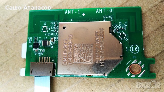 SONY KD-55XE7077 със счупена матрица , APDP-209A2 , 1-981-926-22 , 1-458-959-13 , V550QWSE06, снимка 16 - Части и Платки - 30183937