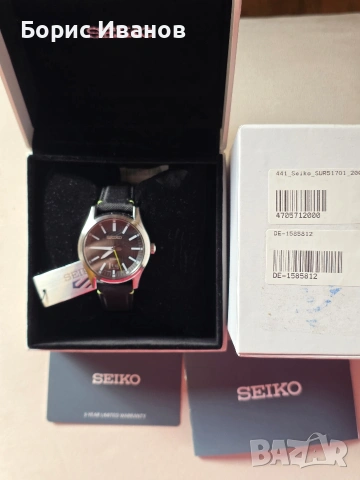 Seiko SUR517P1Sports Racing, снимка 5 - Мъжки - 53118925