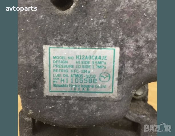 Mazda 6 2010година 2.0d 143ks компресор климатик, снимка 2 - Части - 40746720