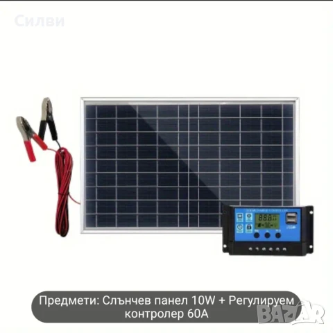 Малък преносим слънчев соларен панел за 12v система 10w поликристален къмпинг, снимка 6 - Къмпинг осветление - 50516531