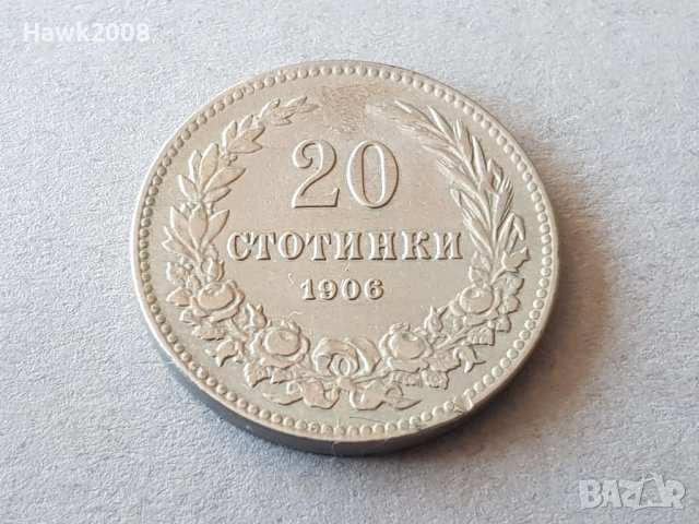20 стотинки 1906 година Царство България отлична монета №6