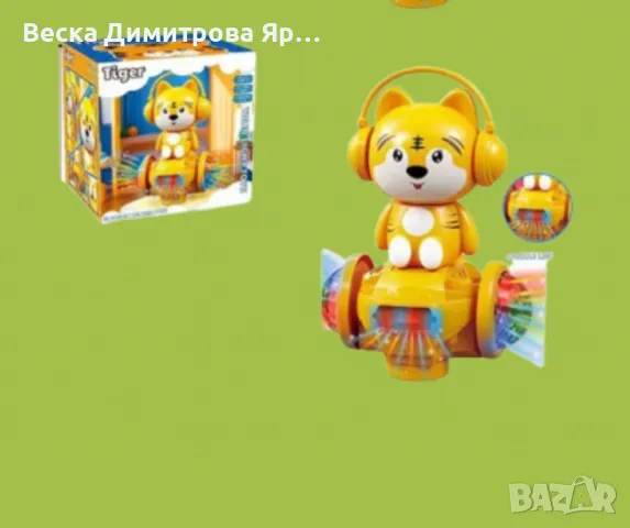 Интерактивна играчка с музика и светлини, снимка 2 - Музикални играчки - 48731684