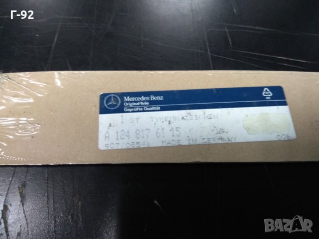 A1248176115**НОВО**Емблеми за Мерцедес ** Е250** , снимка 2 - Части - 31362033