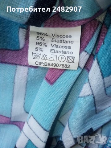 Дамска рокля, снимка 9 - Рокли - 37274401