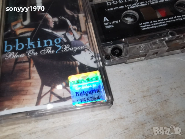 B.B.KING-ЛИЦЕНЗИРАНА КАСЕТА 1904261019H2E6R, снимка 3 - Аудио касети - 54242471