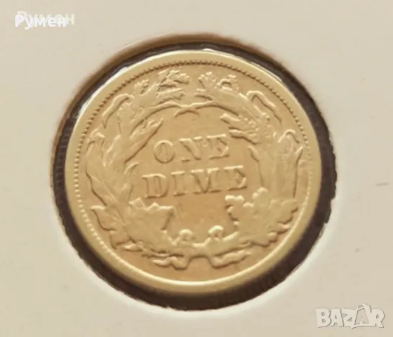 One Dime USA-1891г.Сребро!, снимка 2 - Нумизматика и бонистика - 43402310