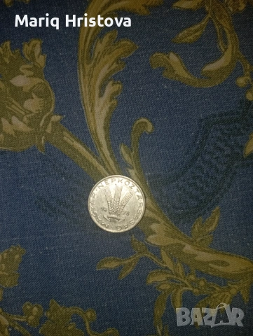 Банкноти монети, снимка 9 - Антикварни и старинни предмети - 54247806