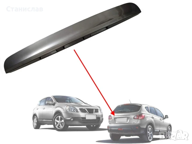 Дръжка (лайстна) за багажник на Nissan Qashqai J10, снимка 2 - Части - 50627348