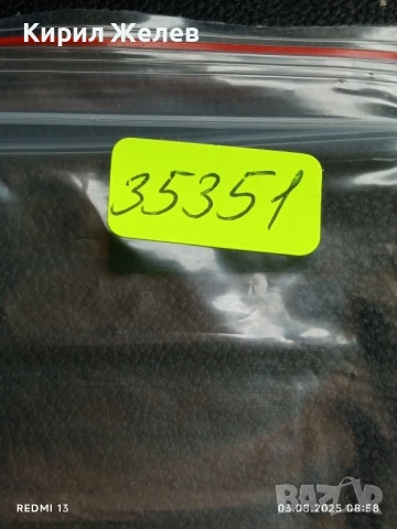 Старо календарче серия ЦВЕТЯ много красиво за КОЛЕКЦИЯ ДЕКОРАЦИЯ 35351, снимка 6 - Колекции - 51232560