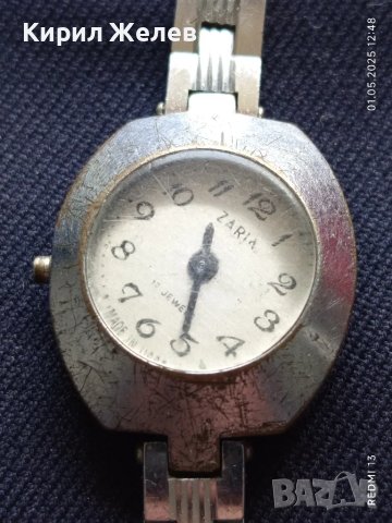 Стар ръчен часовник дамски Заря 17 камъка за КОЛЕКЦИЯ ДЕКОРАЦИЯ ЧАСТИ 48048