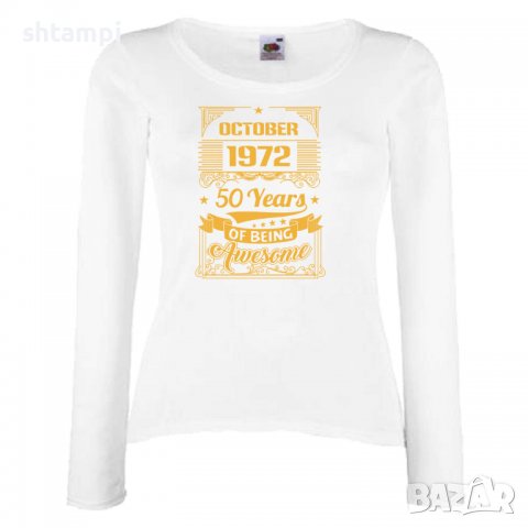 Дамска Тениска Octomber 1972 50 YEARS BEING AWESOME Подарък,Ианенада,Празмик , снимка 4 - Тениски - 37085309