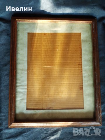 дървена рамка със стъкло