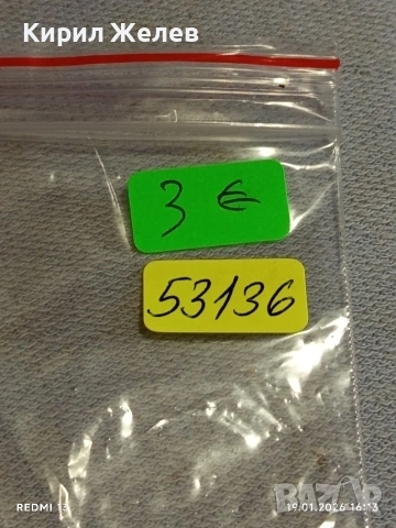 Сувенирна монета ОТКРИЙ БЪЛГАРИЯ ДЕВЕТАШКА ПЕЩЕРА за КОЛЕКЦИЯ ДЕКОРАЦИЯ 53136, снимка 6 - Колекции - 53152714