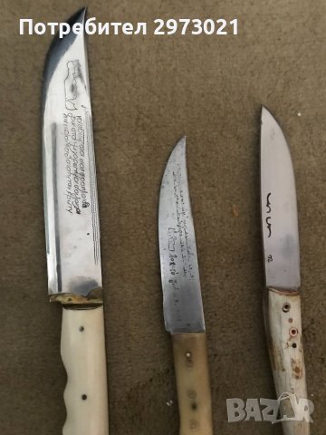 овчарски ножове, снимка 2 - Антикварни и старинни предмети - 42763872