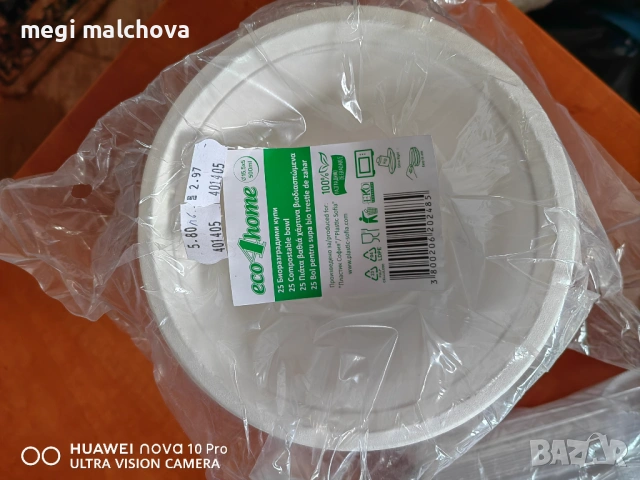 Еко картонени купички 25бр в опаковка 