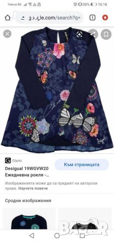 Desigual 11-12г., снимка 2 - Детски рокли и поли - 32106477