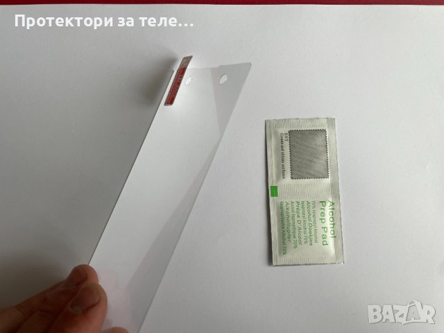 Стъклен протектор за SONY Xperia XA2 Plus, снимка 3 - Фолия, протектори - 40830224