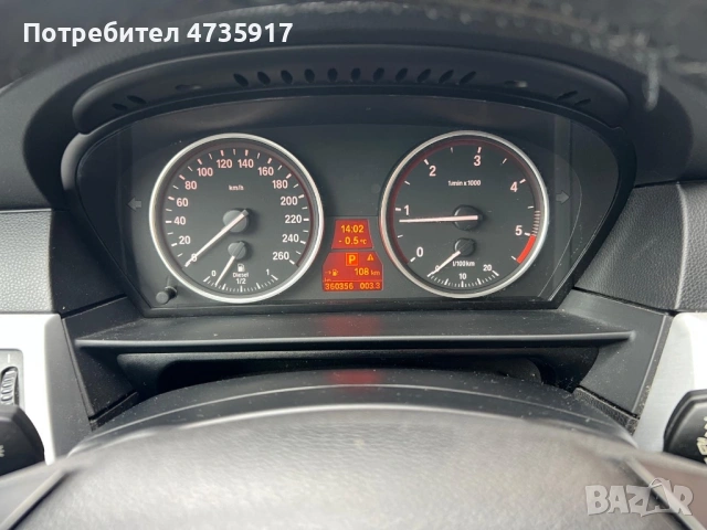 BMW 520D face navi, снимка 5 - Автомобили и джипове - 54020300