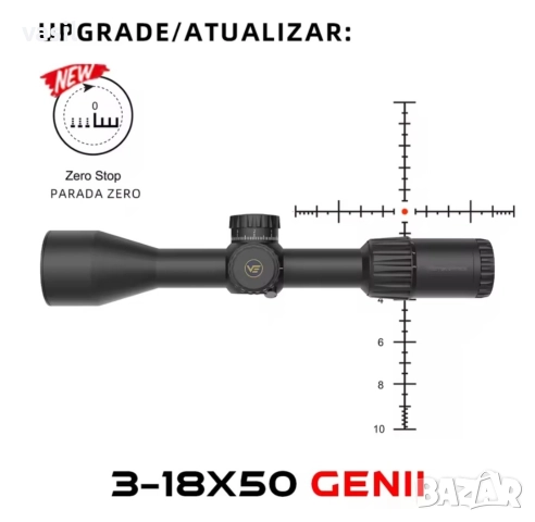 Оптика Vector Optics Tauron 3-18x50 GEN II – Zero Stop, FFP, подсветка, идеална за PCP и лов
