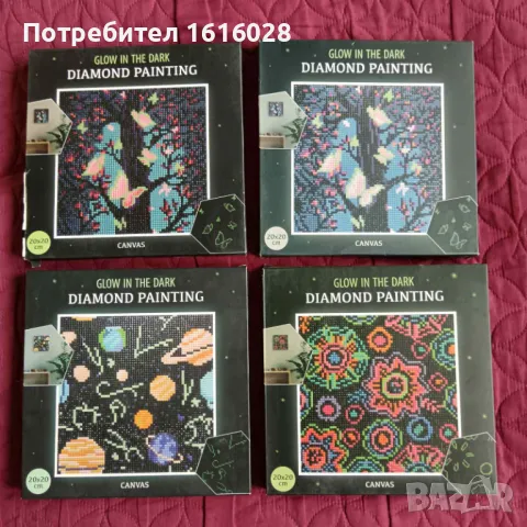 Диамантени гоблени на платно,със светещи елементи.