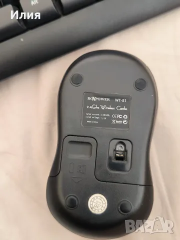 Комплект клавиатура +Безжична мишка RoXPower RXT WT-81 107, БДС, USB интерфейс, снимка 4 - Клавиатури и мишки - 55982212