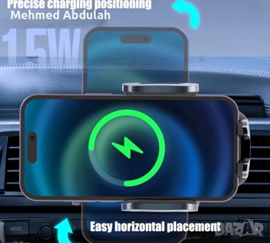 Автоматична стойка за автомобил за бързо зареждане 15W, снимка 6 - Аксесоари и консумативи - 52348917