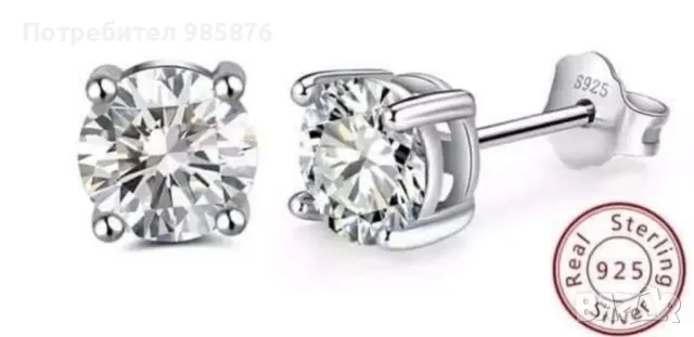 Бижута, снимка 2 - Бижутерийни комплекти - 49829013