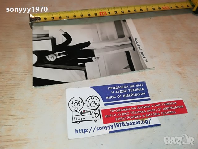 поръчана-ЕМИЛ ДИМИТРОВ-СТАРА СОЦ СНИМКА 0903231156, снимка 12 - Колекции - 39937659