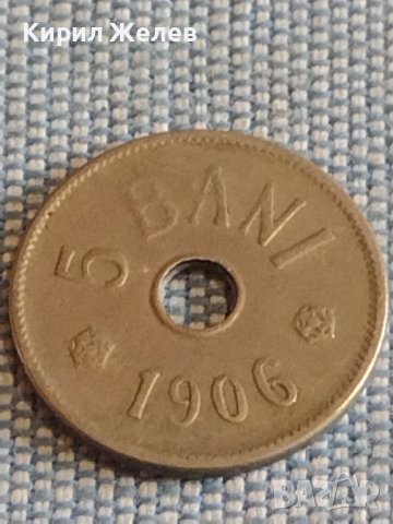 Три монети стари редки 5 бани 1906г. Румъния / Недерландия за КОЛЕКЦИЯ 31764, снимка 6 - Нумизматика и бонистика - 44506955