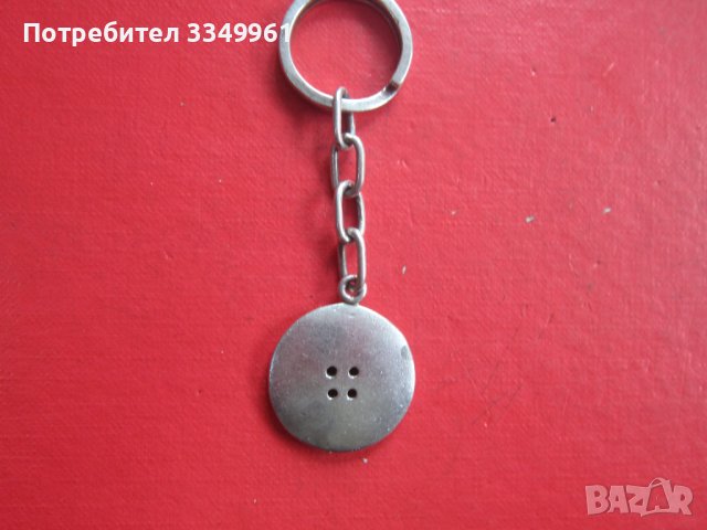 Сребърен ключодържател , снимка 2 - Други - 36621774