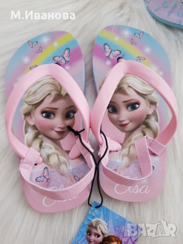 Джапанки Елза №23/24/25/27, снимка 1