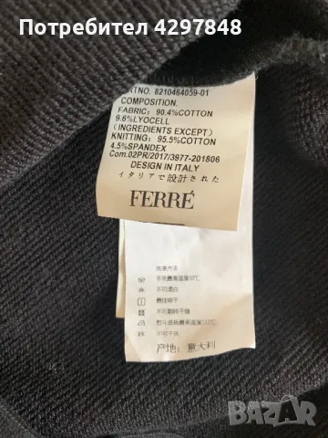 Оригинален женски суичър Ferre L размер, снимка 4 - Суичъри - 49485791
