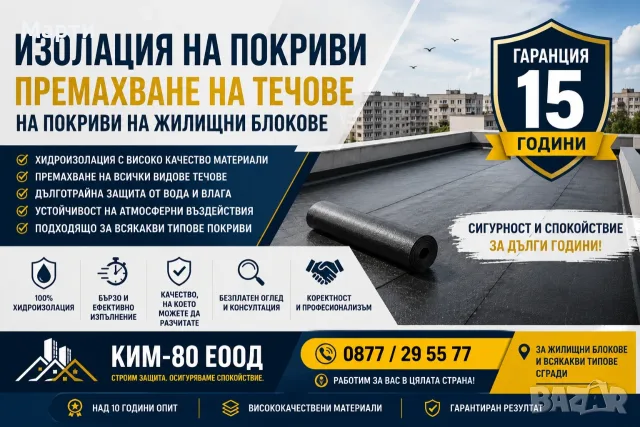 ЛУКСОЗНА БАНЯ БЕЗ ЛУКСОЗЕН БЮДЖЕТ! / МЕЧТАНАТА БАНЯ ВЕЧЕ Е ПО ДОСТЪПНА!, снимка 9 - Ремонти на баня - 55790122