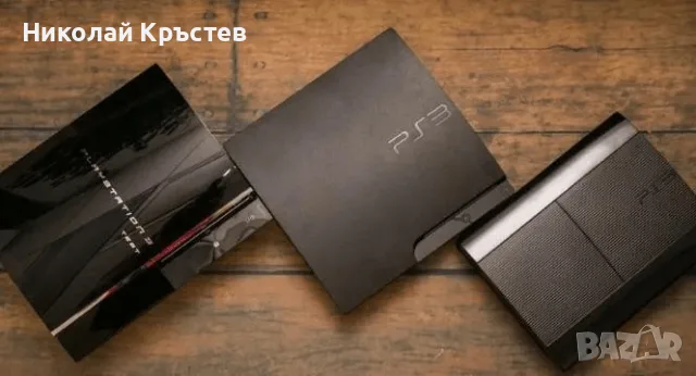 Купувам PS3 fat, slim, super slim