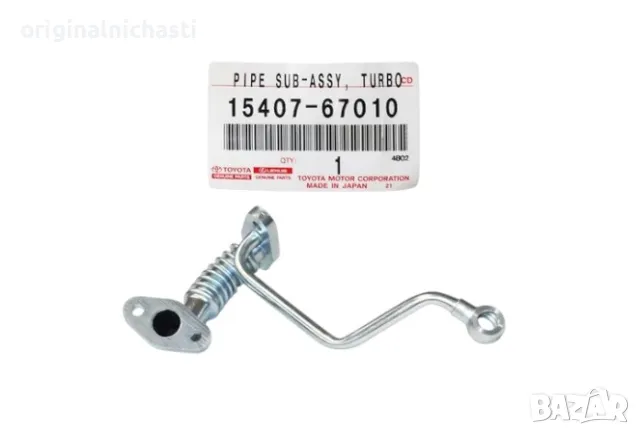 Тръба за турбо за ТОЙОТА ЛАНД КРУЗЕР TOYOTA LAND CRUISER 1540767010 15407-67010 OEM TOYOTA