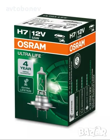 Автомобилни крушки OSRAM ULTRA LIFE - H7, снимка 2 - Части - 31557956