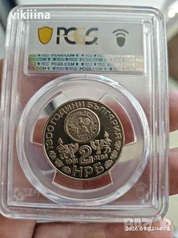 2 лева 1981 Рилски манастир PR 64 PCGS