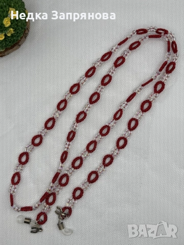 Синджирче за очила Ръчно изплетено Цветове по поръчка , снимка 14 - Слънчеви и диоптрични очила - 52713550