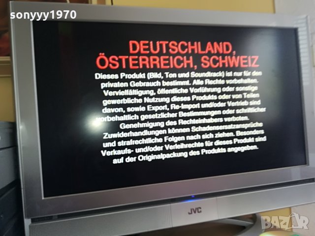 PANASONIC HDD/DVD ВНОС GERMANY 0608211113, снимка 11 - Плейъри, домашно кино, прожектори - 33739003