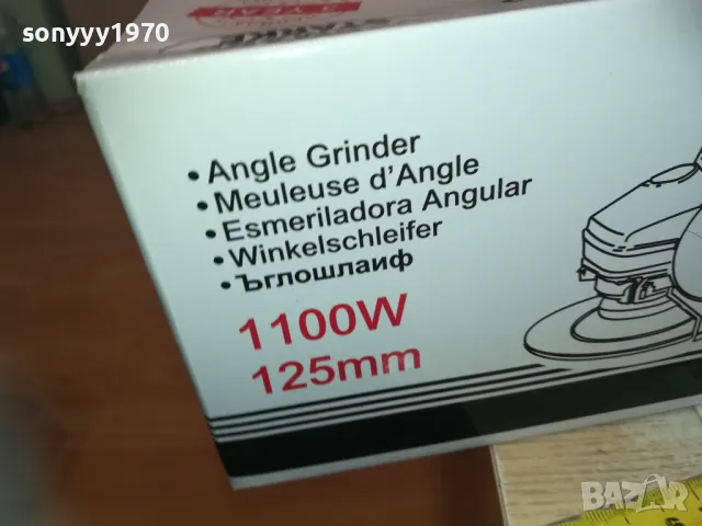 VERMARK STARKE-ЗЕЛЕН ФЛЕКС 220В С РЕГУЛИРУЕМИ ОБОРОТИ 3110241226, снимка 16 - Ъглошлайфи - 47785790