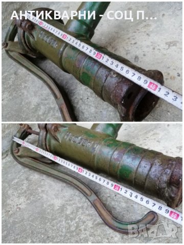 Стара Соц Българска Градинска Ръчна Помпа За Вода / 14 кг / 1978 г. , снимка 12 - Антикварни и старинни предмети - 42865561