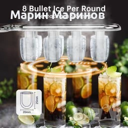 Ледогенератор cormix, снимка 3 - Други - 52309800