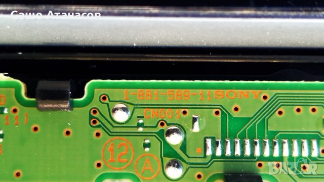SONY KDL-46EX710 със счупена матрица ,1-881-956-12 ,1-881-636-1 ,T460HW04 V5 CTRL BD ,1-881-589-11, снимка 14 - Части и Платки - 29863304